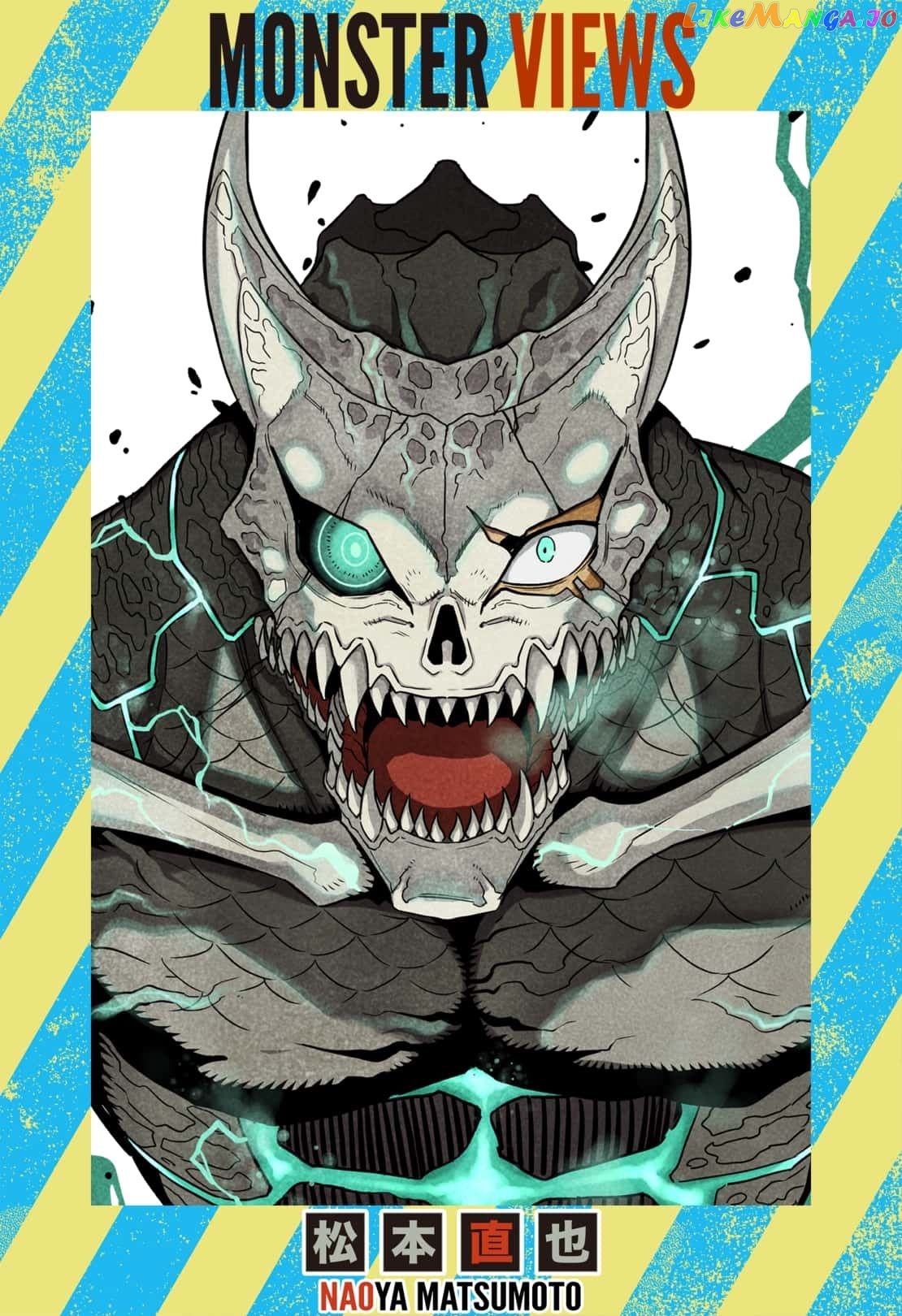 Kaiju No. 8 chapter 73.5 image 01